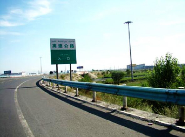 高速公路护栏