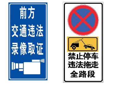 贵州道路标牌