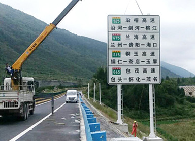 贵州高速路双立柱标志牌