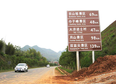 贵州公路双立柱标志牌