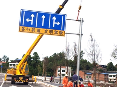 F型公路标志牌