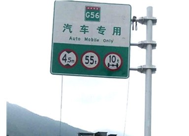 青岛公路三悬臂标志牌