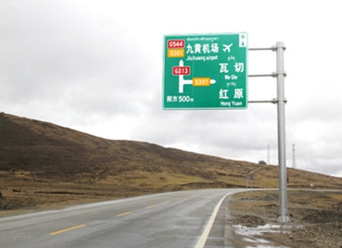贵州公路三悬臂标志牌